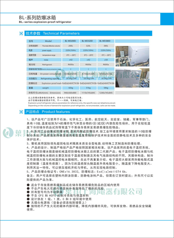 金世豪·(中国游)有限公司官网