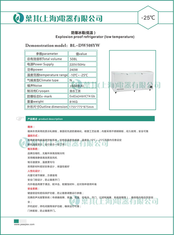 金世豪·(中国游)有限公司官网