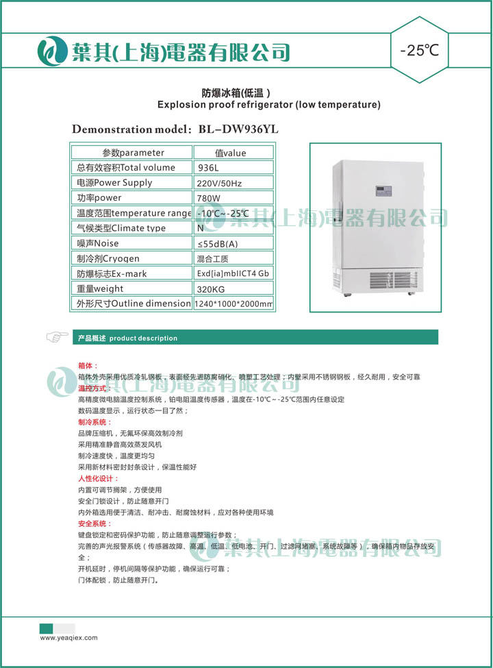 金世豪·(中国游)有限公司官网