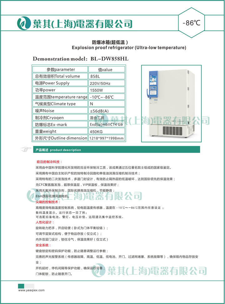 金世豪·(中国游)有限公司官网