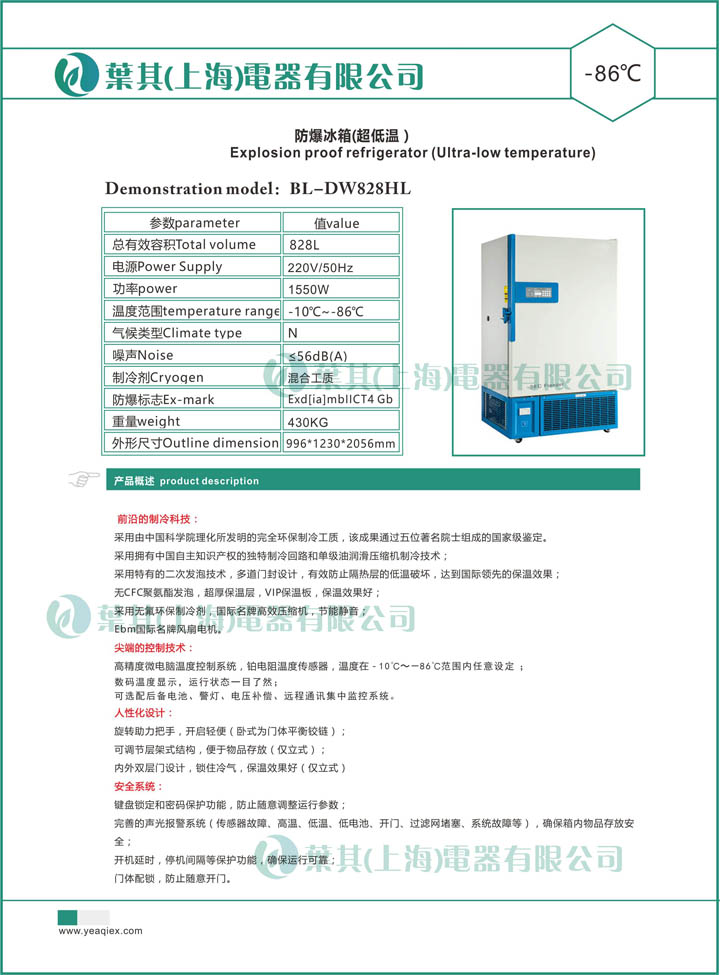 金世豪·(中国游)有限公司官网