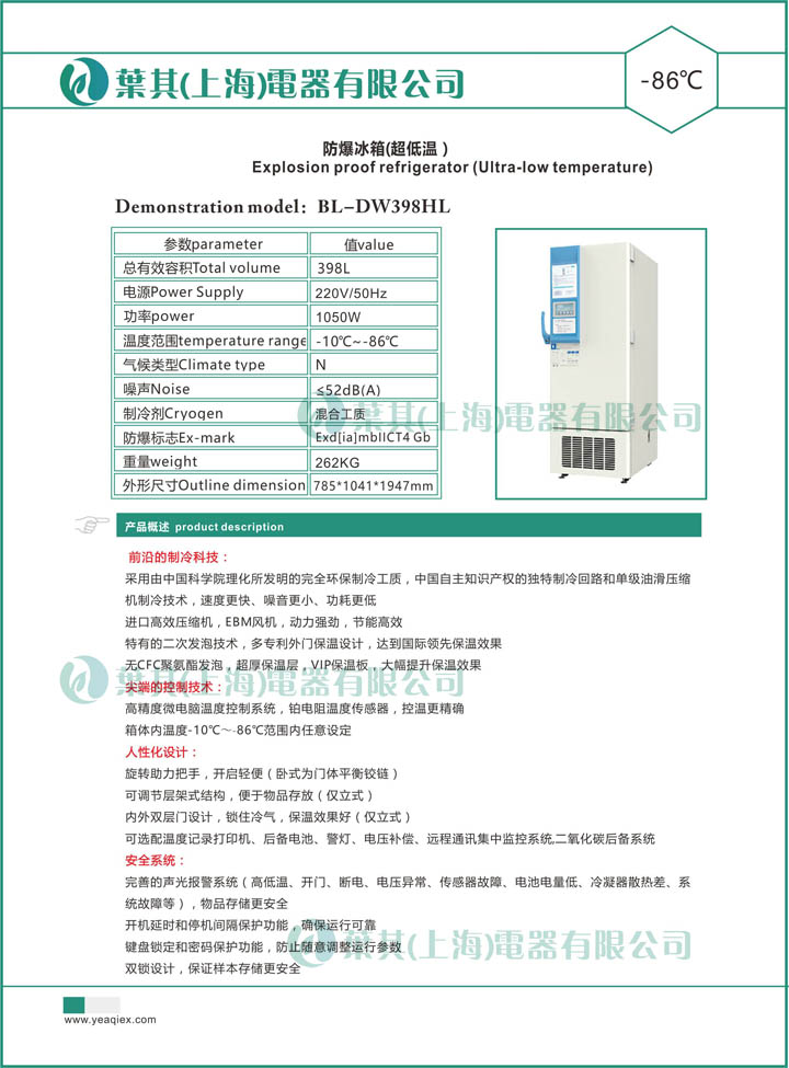 金世豪·(中国游)有限公司官网