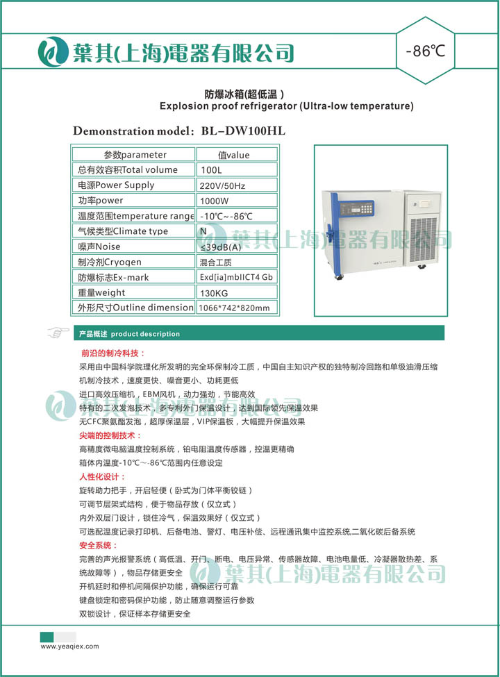 金世豪·(中国游)有限公司官网