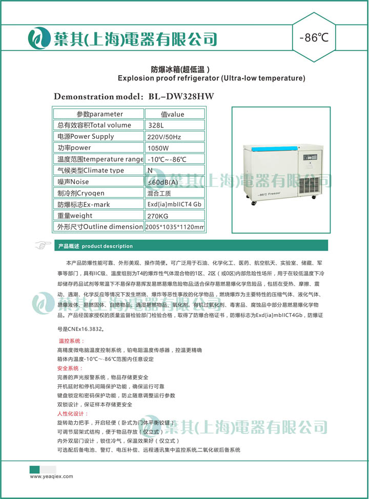 金世豪·(中国游)有限公司官网