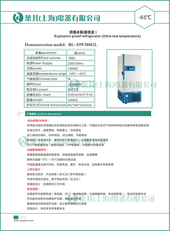 金世豪·(中国游)有限公司官网
