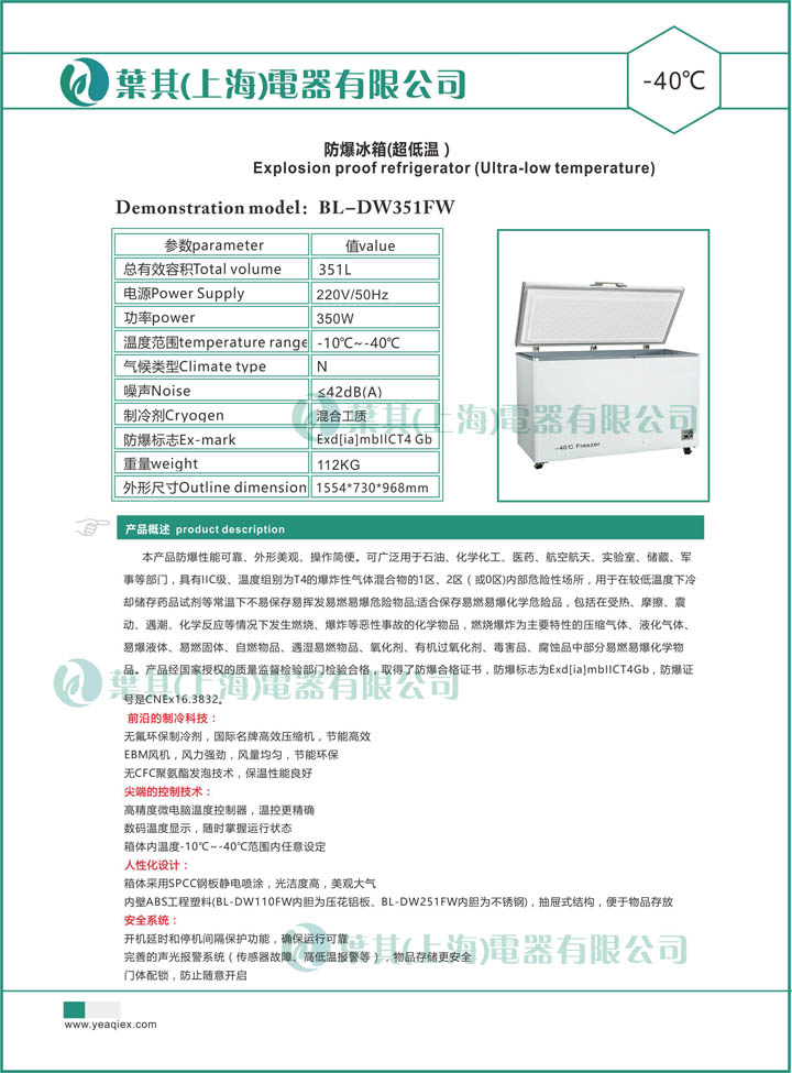 金世豪·(中国游)有限公司官网