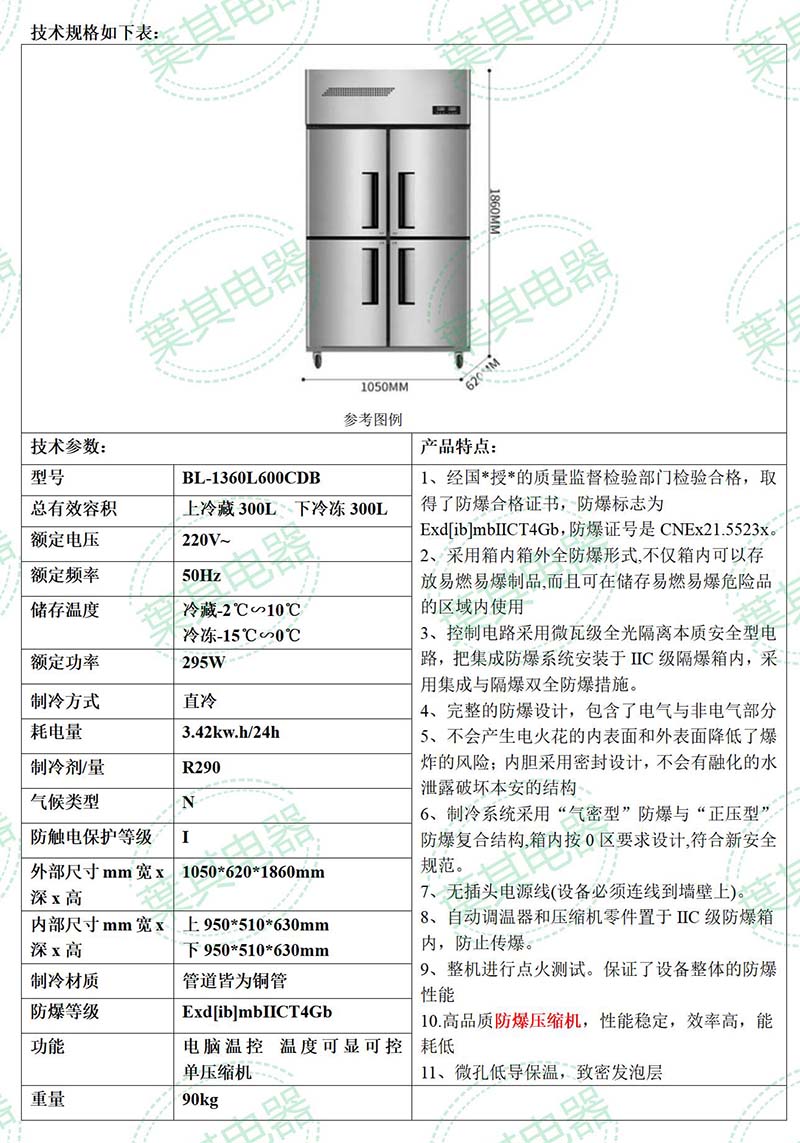 金世豪·(中国游)有限公司官网