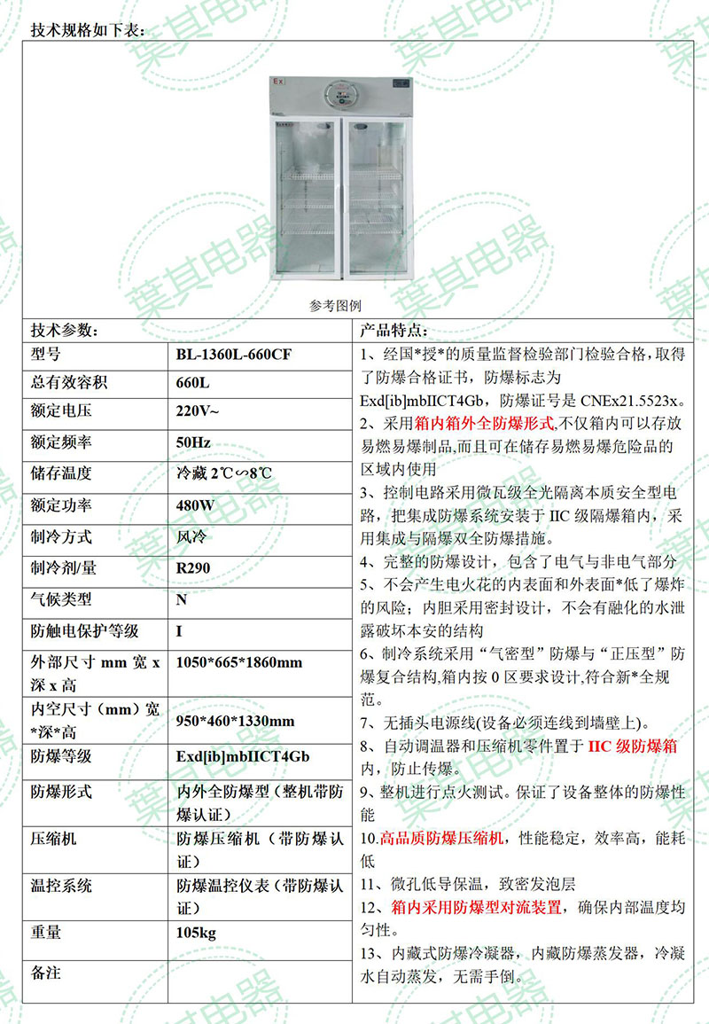 金世豪·(中国游)有限公司官网