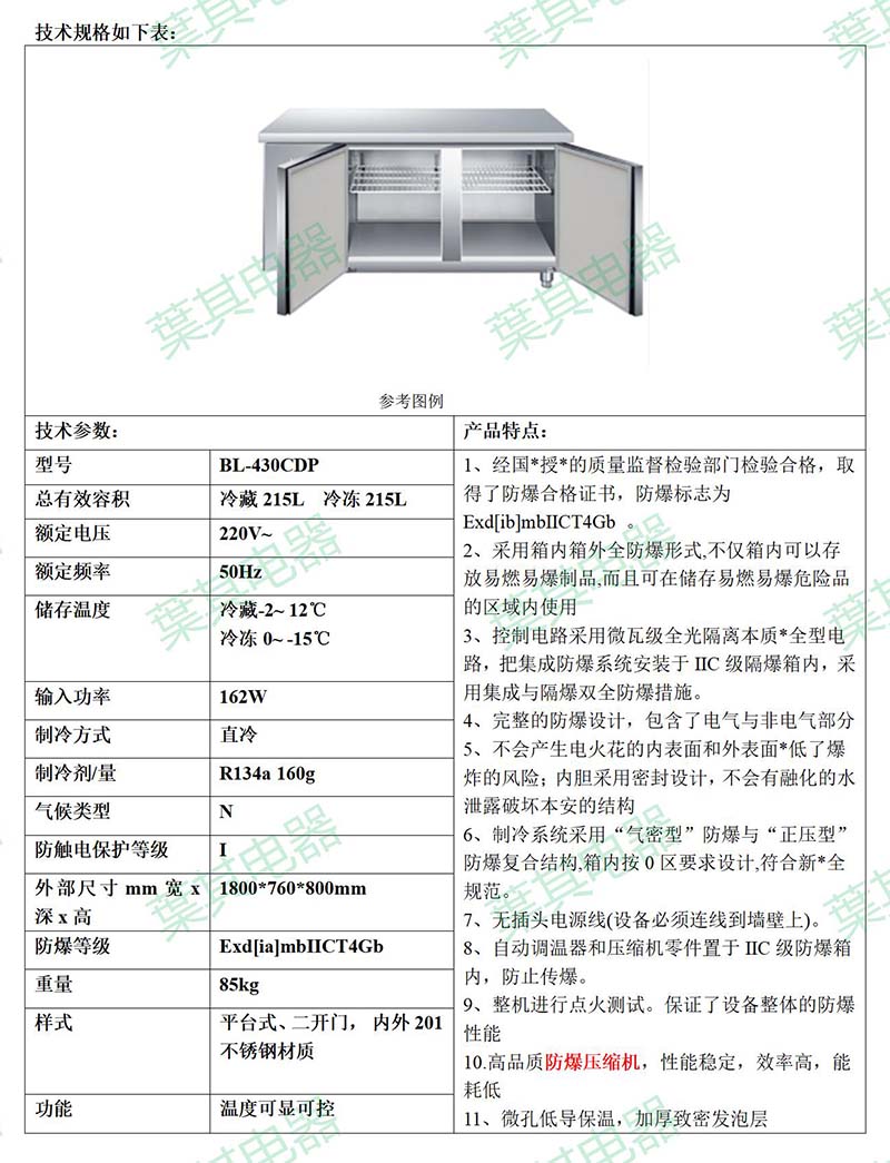 金世豪·(中国游)有限公司官网