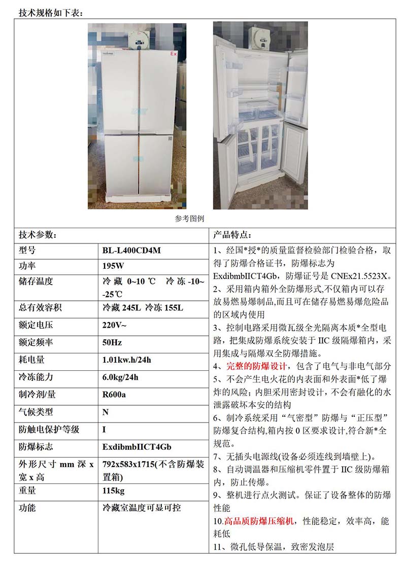 金世豪·(中国游)有限公司官网