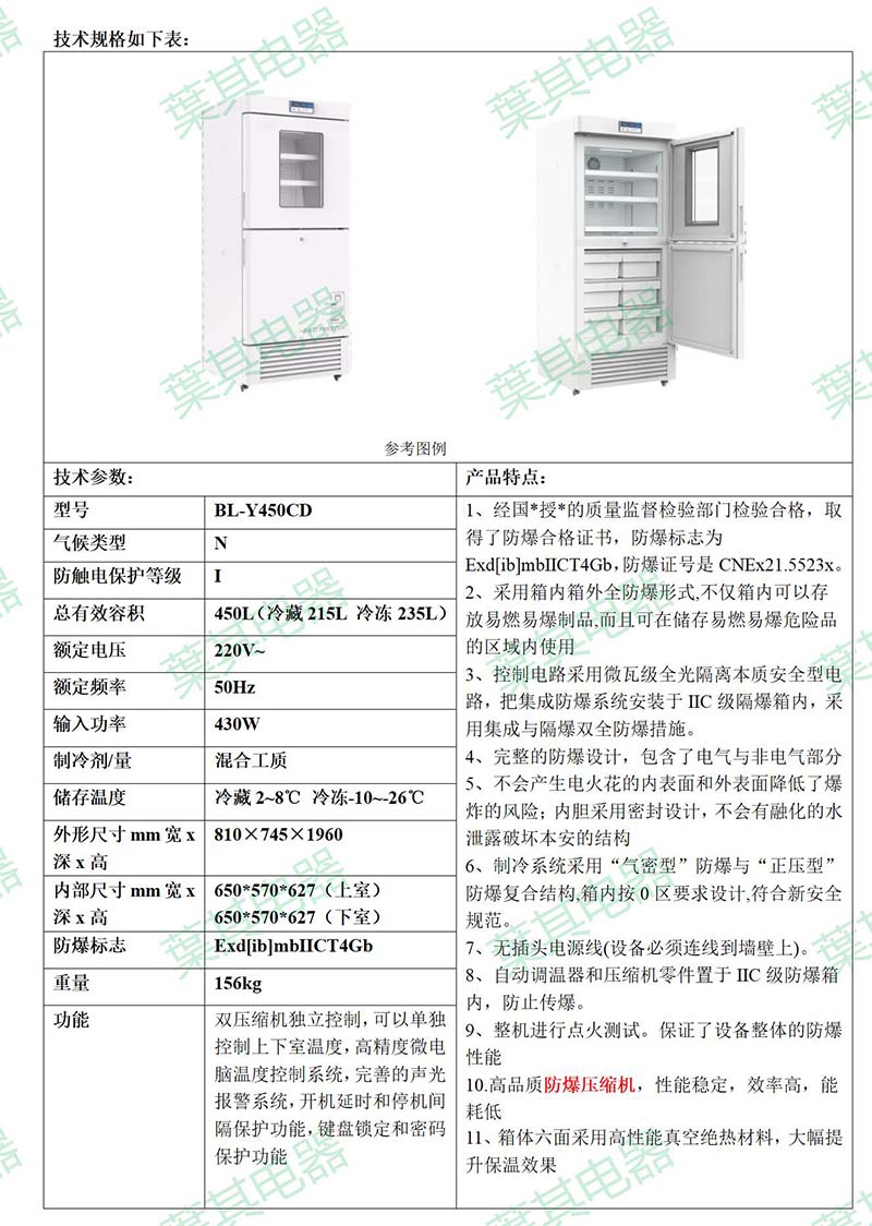 金世豪·(中国游)有限公司官网