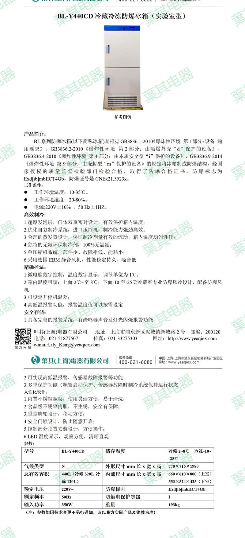 金世豪·(中国游)有限公司官网