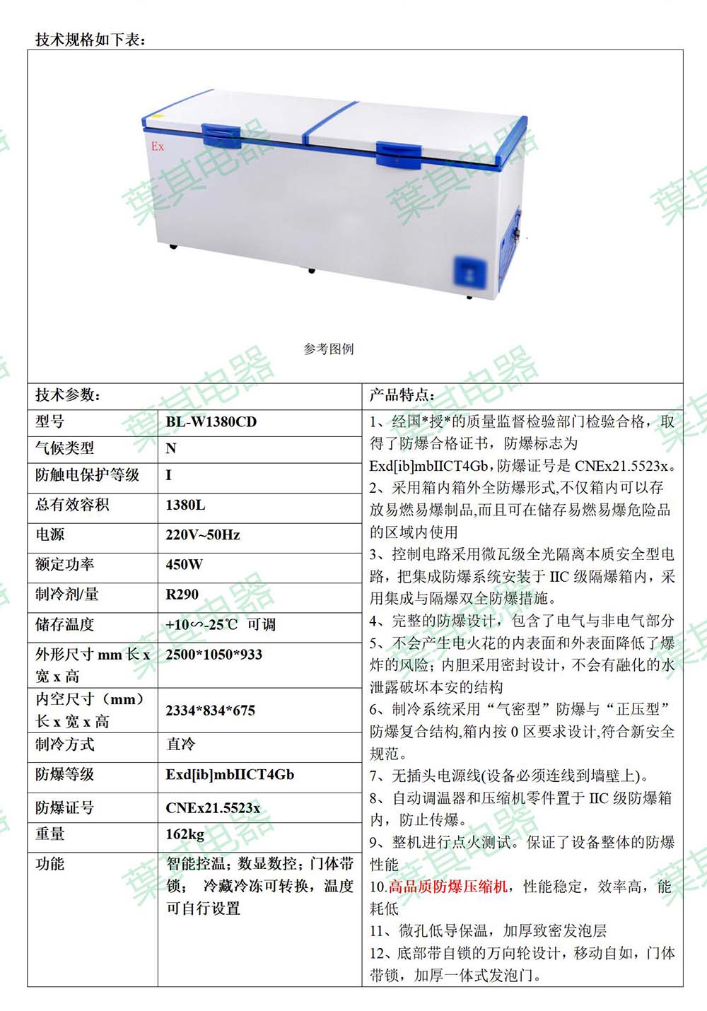 金世豪·(中国游)有限公司官网