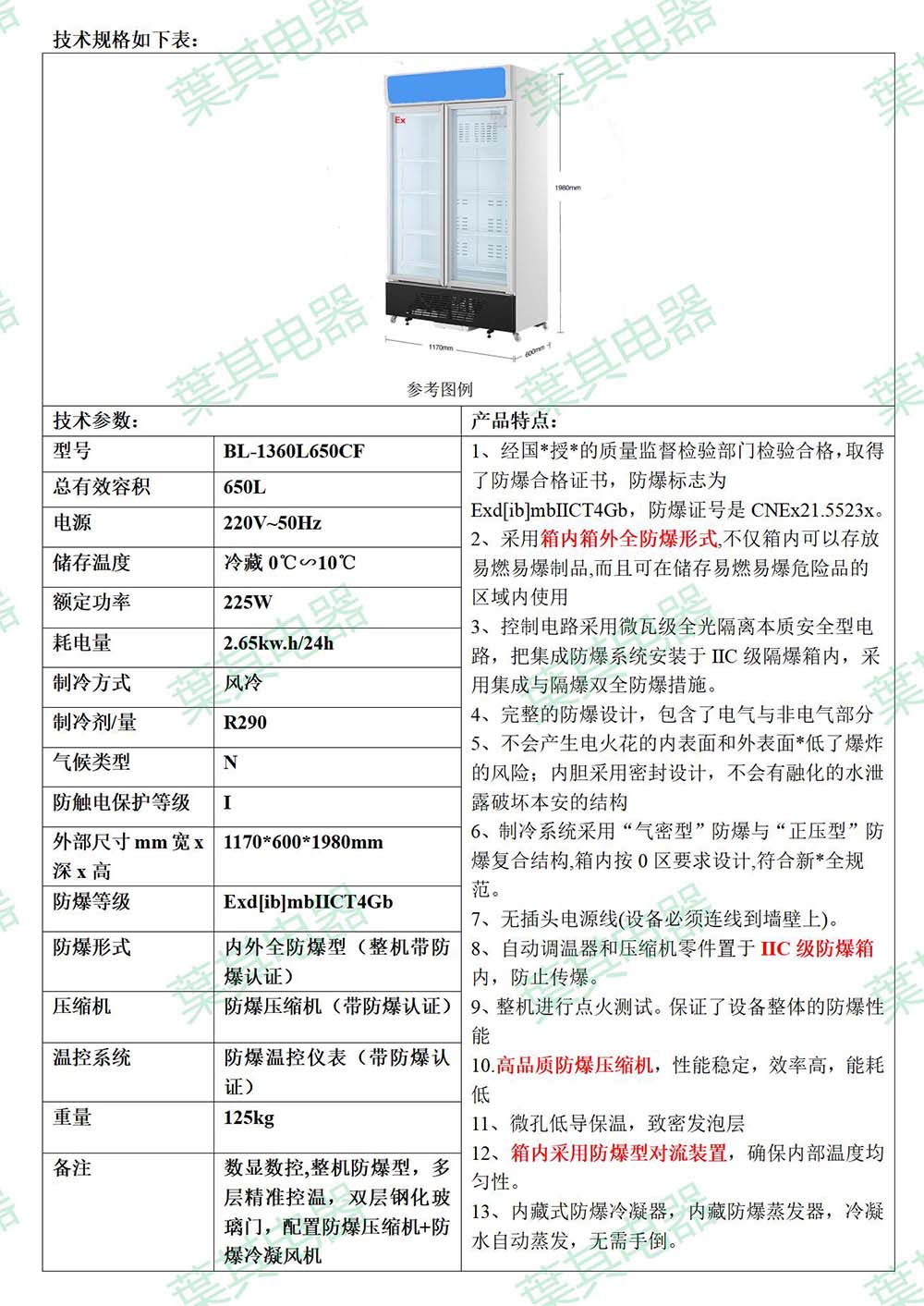 金世豪·(中国游)有限公司官网