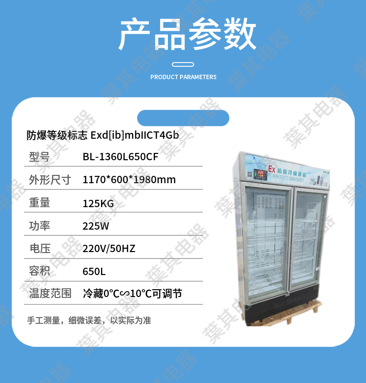 金世豪·(中国游)有限公司官网